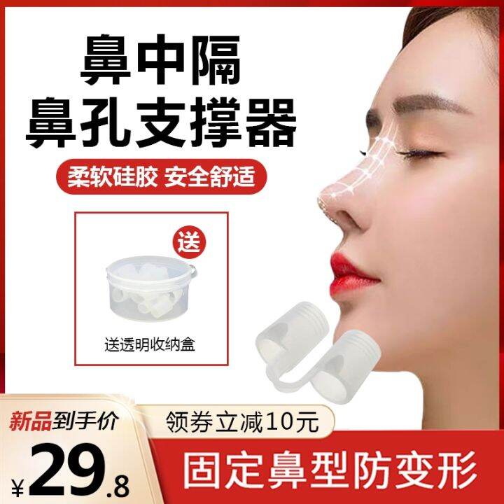Comprehensive rhinoplasty rhinoplasty nostril support shaping shaped