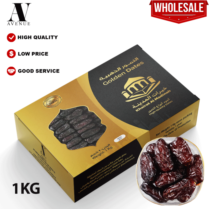 Golden Dates Safawi Dates 1kg - Kurma Safawi التمور الذهبية تمر صفاوي ...