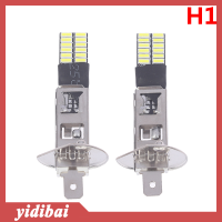 yidibai หลอดไฟ LED H1 H3 2ชิ้นสำหรับไฟตัดหมอก LED 24 SMD สีขาว12V โคมไฟวิ่ง