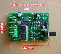 แบรนด์ใหม่68*48มิลลิเมตรควบคุมความเร็ว DC5V-18V 15A พลังงานขนาดใหญ่ PWM สำหรับไมโคร DC มอเตอร์มิเตอร์ ~