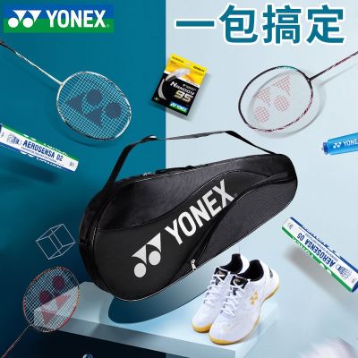 ★New★ yonex Yonex badminton bag mens womens single shoulder bag bag yy convenient equipment ball bag