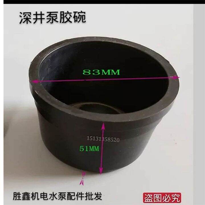 . Stainless steel deep well pump accessories deep well pump oil bag C