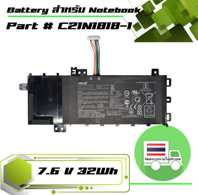 Asus battery เกรด Original สำหรับรุ่น VivoBook 14 X512DA X512FA X512FL F512JA F512DA F512FA X412FJ X412FA X412UA FL8700F V5000 Y5100U , Part # C21N1818 C21N1818-1