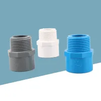 PVC Pipe Male Thread Connector 20/25/32/40/40/50mm PVC Water Pipe Irrigation Joints Aquarium Tube Fittings