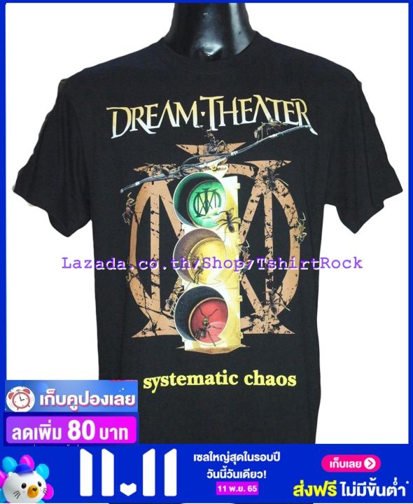 เสื้อวง-dream-theater-ดรีมเธียเตอร์-ไซส์ยุโรป-เสื้อยืดวงดนตรีร็อค-เสื้อร็อค-dtr827-เสื้อวงดนตรี90