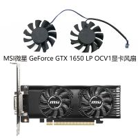 MSI ต้นฉบับ GeForce GTX 1650 LP การ์ด OCV1กราฟิกพัดลม HA5510H12F-Z Gratis Ongkir รับประกันหนึ่งปี