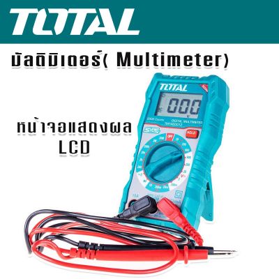 TOTAL มัลติมิเตอร์ จอแสดงผล LCD รุ่น TMT460012