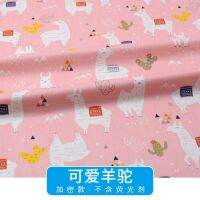 ผ้าปูโต๊ะแบบเย็บต่อกันผ้าฝ้ายสำหรับเด็ก50X160cm 100% สำหรับเด็กวัสดุควิลท์ขนาดอ้วนสำหรับเด็กแบบทำมือ