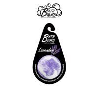 แบบแขวน สบู่แนชเชอรัล บาธบอม กลิ่นลาเวนเดอร์ 150กรัม - SABOO NATURAL BATH BOMB LAVENDER 150g