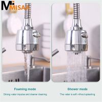 Flexible 360 Degree Shower Saving High Pressure Nozzle Stainless Steel Faucet Connector Kitchen Adjustable Anti Splash Tap Head