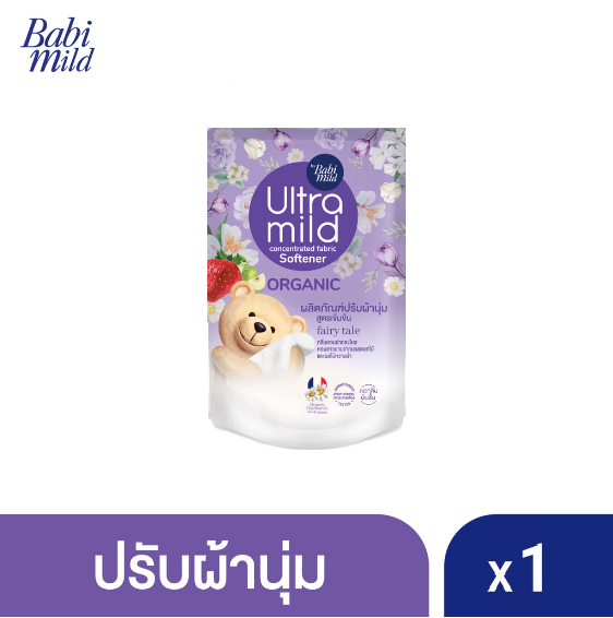 babi-mild-อัลตร้ามายด์-บาย-เบบี้มายด์-ผลิตภัณฑ์ปรับผ้านุ่ม-สูตรเข้มข้น-500-มล-1-ถุง