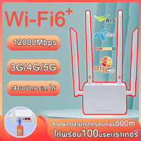 เราเตอร์ใส่ซิม Router 5G เราเตอร์ 5g เร้าเตอร์ใสซิม router ราวเตอร์wifi ราวเตอร์ใส่ซิม ใส่ซิมปล่อย Wi-Fi 300Mbps 4G LTE sim card Wireless router wifi 4G/3Gได้ทุกค่าย  เราเตอร์ใส่SIMรุ่น