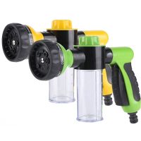 Foam Lance Gun Pressure 3 Grade Nozzle Jet Car Washer Sprayer Cleaning Automobile Garden 【hot】