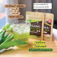 มีของแถมทุกออเเดอร์ ชาเขียวมายมัทฉะ My matcha organic