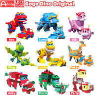 Gogo Dino Mini Deform ไดโนเสาร์ของเล่นตุ๊กตาขยับแขนขาได้แท้ Rex Viki Tomo Ping ของขวัญวันเกิดเด็ก