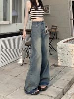 Uniqlo New Fashion version Retro washed jeans womens summer 2023 new style small loose slimming wide-leg straight floor-length mopping pants