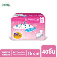 Sanita Premium Soft Pantiliner/แซนนิต้า พรีเมี่ยม แผ่นอนามัย ซอฟท์ แพนทิไลเนอร์ 40ชิ้น/ห่อ  ลดการสะสมแบคทีเรีย