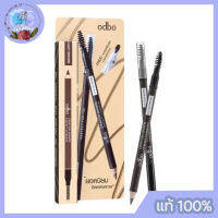 ดินสอเขียนคิ้ว Odbo Crayon Shape Perfect Eyebrows 1.8 กรัม โอดีบีโอ เครยอน เชฟ เพอร์เฟค อายบราว OD768