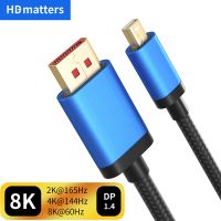 Mini DP cable 8K Mini Displayport to DP 1.4 cable 144hz 4K DP to Mini Displayport cable apple macbook pro air HP Dell Monitor