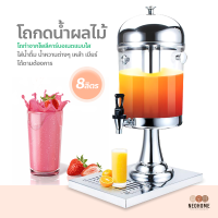 NeoHome โถจ่ายน้ำผลไม้ ขนาด 8 ลิตร โถกดน้ำผลไม้ Juice Dispenser โถจ่ายน้ำผลไม้หัวเดี่ยว โถน้ำหวาน