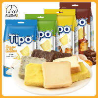 Fasimiyu Tipo original bakes 135g/ถุงคุกกี้ขนมสบายๆ