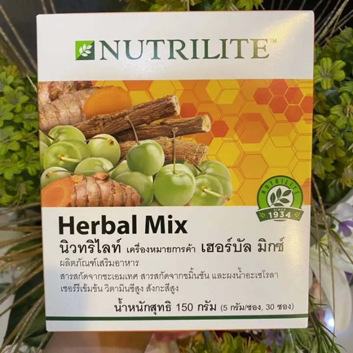 Amway Herbal Mix Nutrilite Botanical Beverage Mix Acerola With Licorice And Turmeric นิวทริไลท์