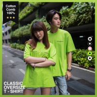 เสื้อยืดแขนสั้นคอกลม*สินค้าหมด* เสื้อ Clic Oversize ผ้า Premium Cotton Comb 100% - สี Lemon Lime | VelikaCotton 100% S-5XL