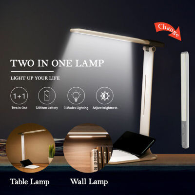 2 In 1 Wireless LED Desk Lamps USB Rechargeable Table Lamp For Study 3 Mode Eye Protection Reading Light Portable Wardrobe Light