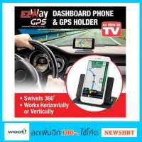 MT ที่วางมือถือ แท่นวางโทรศัพท์ในรถ EZ Way GPS Dashboard Phone GPS Holder Clip   360 องศา ที่วางโทรศัพท์