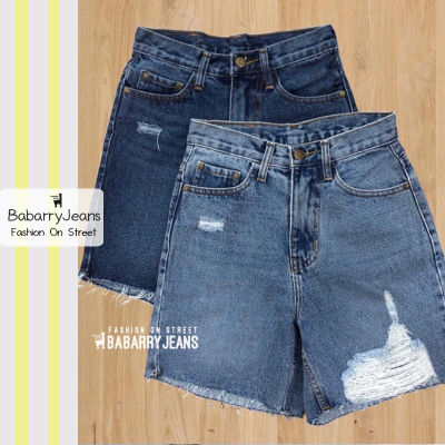 [พร้อมส่ง] BabarryJeans ยีนส์สามส่วน เอวสูง แต่งขาด ผ้ายีนส์ไม่ยืด สียีนส์เข้ม/ สียีนส์อ่อน