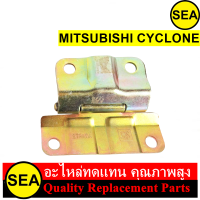 บานพับกระบะท้าย  สำหรับ MITSUBISHI CYCLONE #110391 (1ชิ้น)