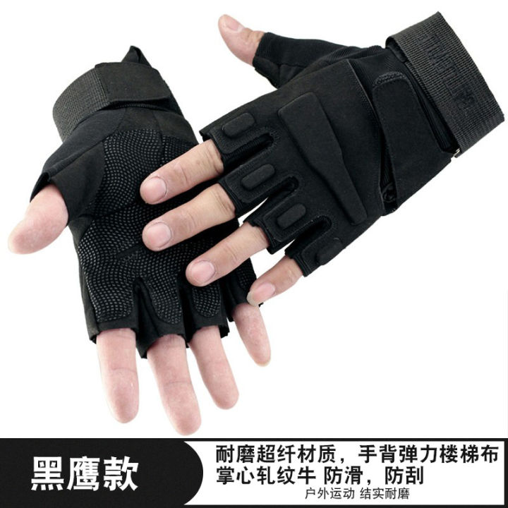 ถุงมือยุทธวิธีกลางแจ้งสำหรับผู้ชายถุงมือครึ่งนิ้วป้องกันการเสียดสีกันลื่น