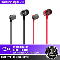 HyperX Cloud earbuds2 หูฟังพกพาต่อได้ทุกอุปกรณ์เชื่อมต่อแบบ 3.5 mm ประกันศูนย์ 2 ปี