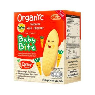 📌 Dozo Babybite Organic Carrot Flavored 50g โดโซะ เบบี้ไบท์ ออร์แกนิค รสแครอท 5g (จำนวน 1 ชิ้น)