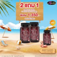 ฟรี 2 แถม 1 Auswelllife Sheep Placenta Max วิตามิน รกแกะ 50,000mg ออสเวลไลฟ์ ของแท้100% บรรจุ 30 แคปซูล