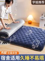 ㍿☎❁ Student dormitory cushion single mat floor folding sponge tatami sleeping ww