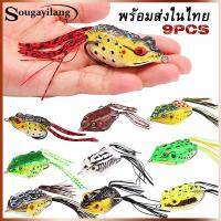 Sougayilang【พร้อมส่งในไทย】เหยื่อตกปลา ล่อตกปลา 9 ชิ้น เหยื่อกบ ออกแบบตะขอคู่ 12 กรัม/0.4 ออนซ์ อุปกรณ์ตกปลา น้ำเค็มหรือน้ำจืด ตกปลาเบสแบบหอก