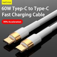 60W PD ชาร์จเร็ว Type-C ถึง Type-C สายเคเบิลสำหรับ Macbook USB C สายเคเบิลข้อมูลสำหรับชาร์จ USB สาย C