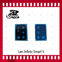 สำหรับ Infinix Smart 5 อะไหล่เลนกล้อง กระจกเลนส์กล้อง กระจกกล้องหลัง Camera Lens (ได้1ชิ้นค่ะ) อะไหล่มือถือ คุณภาพดี CT Shop