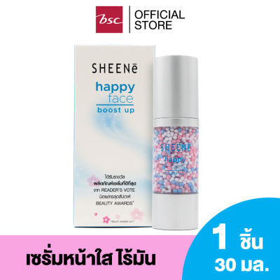 SHEENE HAPPY FACE BOOST UP  เซรั่มผิวใส ไร้ความมัน ปริมาณ 30 มล.