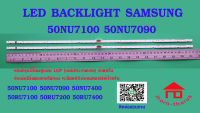 หลอดไฟ BACKLIGHT SAMSUNG 50NU 50NU7100 UA50NU7090 UA50NU7400 50RU7100  50RU7200  50RU7400