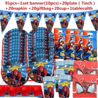 【JIU YU】❏  Spiderman Theme Birthday Party Decorações Set Paper Cup Super-herói Baby Shower Kids Boys Party Supplies 7 Polegada Plate 10 Pessoas 20 Pessoas