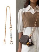 suitable for LV Small mahjong bag chain diy transformation pearl extension chain shoulder strap accessories single buy old flower coin purse bag chain