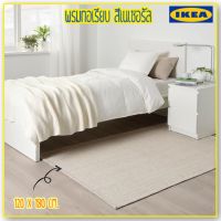 พรหมเช็ดเท้ามินิมอล พรหมเช็ดเท้าดักฝุ่น พรมทอเรียบ สีเนเชอรัล 120x180cm. IKEA พรหมเช็ดเท้าซับน้ำ