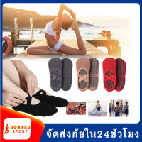 ถุงเท้าโยคะ Yoga Socks ถุงเท้าสำหรับเล่นโยคะ ถุงเท้ากีฬา ถุงเท้าฟิสเนส พิราทิส ถุงเท้าฟิสเนส   Yoga And Pilates Socks ถุงเท้าพิลาทิส โยคะ มีกันลื่น SP-51