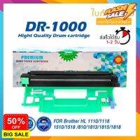 DR1000 D1000 DR-1000 DRUM LASER TONER ตลับดรัมเลเซอร์ FOR BROTHER HL-1110 1210W DCP-1510 1610W MFC-1810 1815 1910W #หมึกปริ้นเตอร์  #หมึกเครื่องปริ้น hp #หมึกปริ้น   #หมึกสี #ตลับหมึก