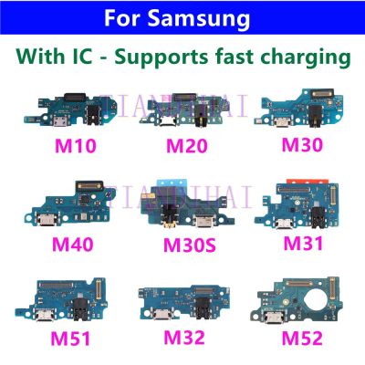 พอร์ตชาร์จ USB บอร์ดชาร์จ Flex Cable สําหรับ Samsung M21 M31 M31S M51 M10 M20 M30 M40 M30s M21s M22 M32 M52 M62 Dock Connector