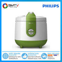 [ถูกที่สุด] PHILIPS หม้อหุงข้าวอุ่นทิพย์ 2 ลิตร รุ่น HD3119/35