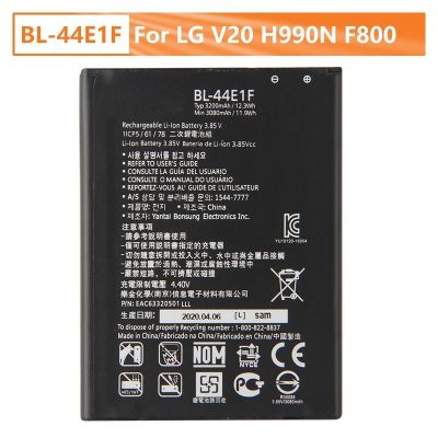 แบตเตอรี่ LG V20 H990N F800 BL-44E1F BL-44E1F  3200mAh