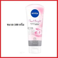 นีเวีย เพิร์ล ไบร์ท 5อิน1 มอยส์เจอร์ ฟิลเลอร์ เคลย์ โฟม Nivea Pearl Bright Micro Bubbles Deep Clean Clay Foam 100g